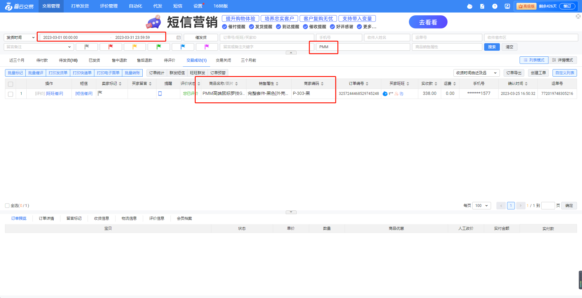 72ca4133eb784cb4.png