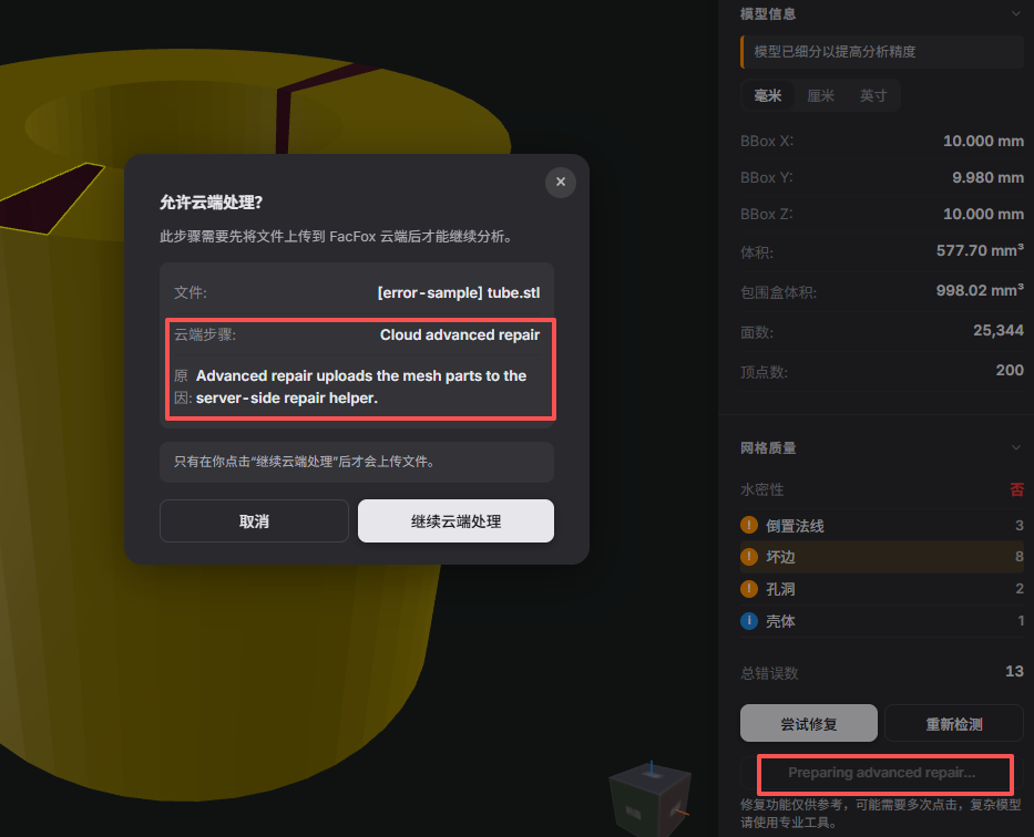 5391573f1554755a.png
