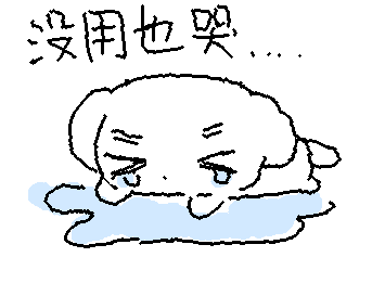 IMG_7411.gif