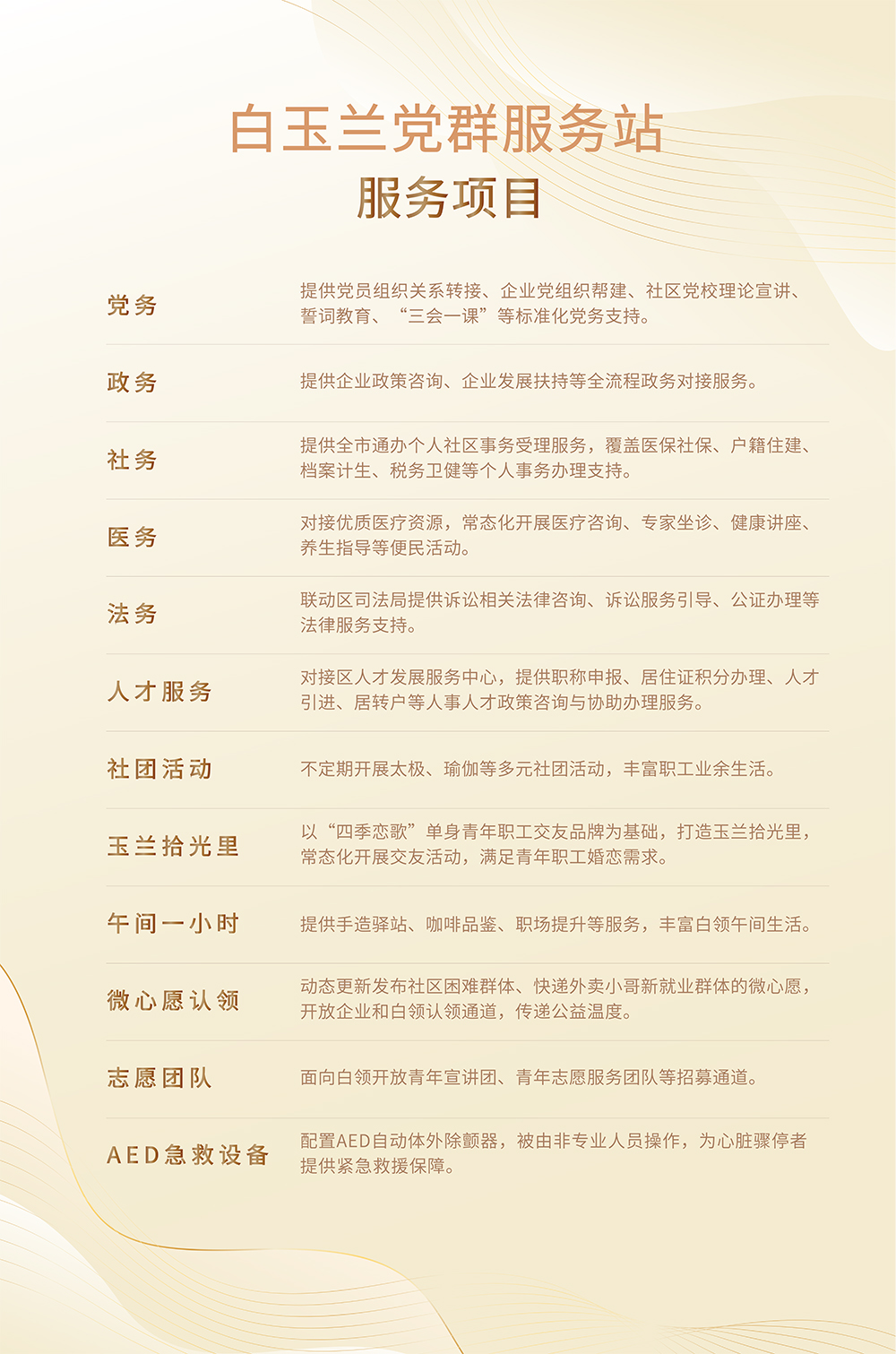 8d1026969a60d2c1.jpg