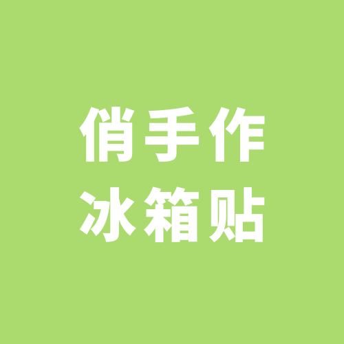 绿色极简扁平风护肤品牌美容美业英文Logo (3).png