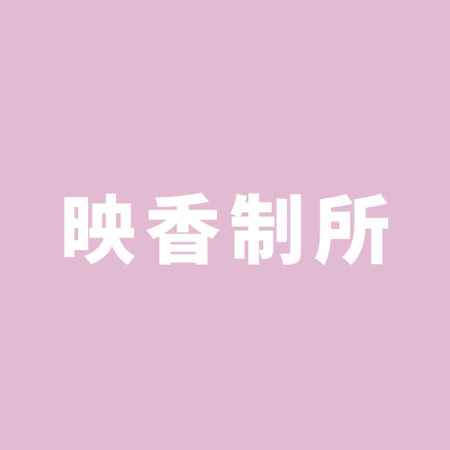绿色极简扁平风护肤品牌美容美业英文Logo.png