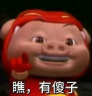 9d8f00eaecb3b61b0b5a830dc77f7f8.png