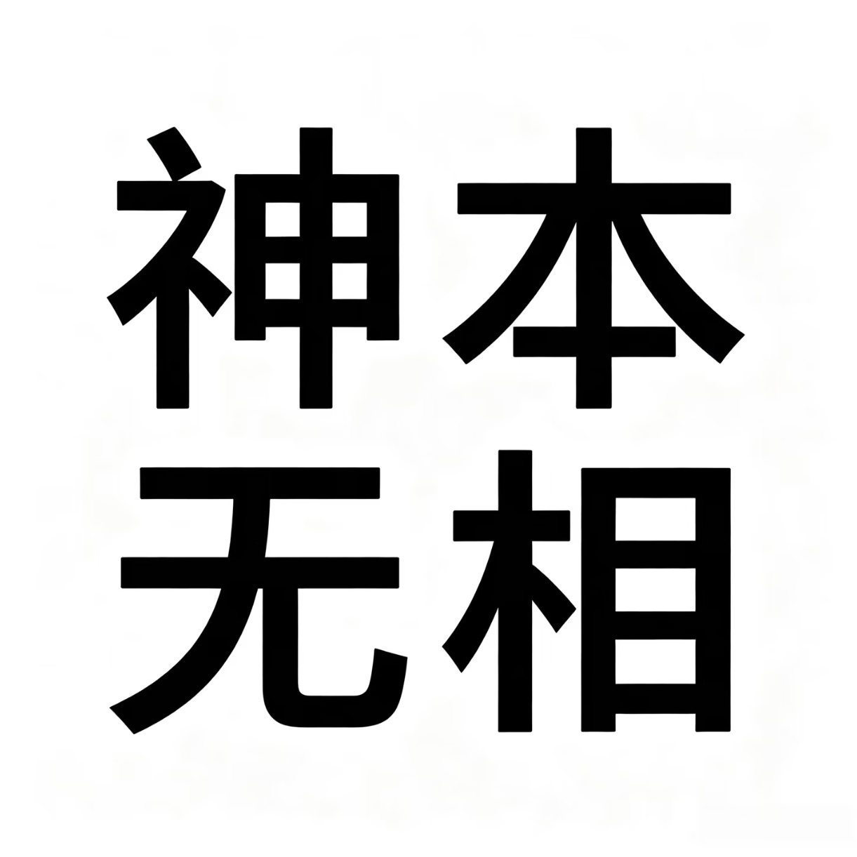 Screenshot_20260724_145251_com_xingin_xhs_edit_2925001513145339.jpg