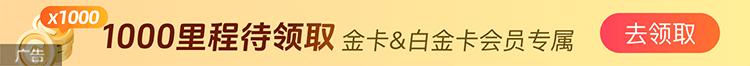 待出行-1000@2x.png