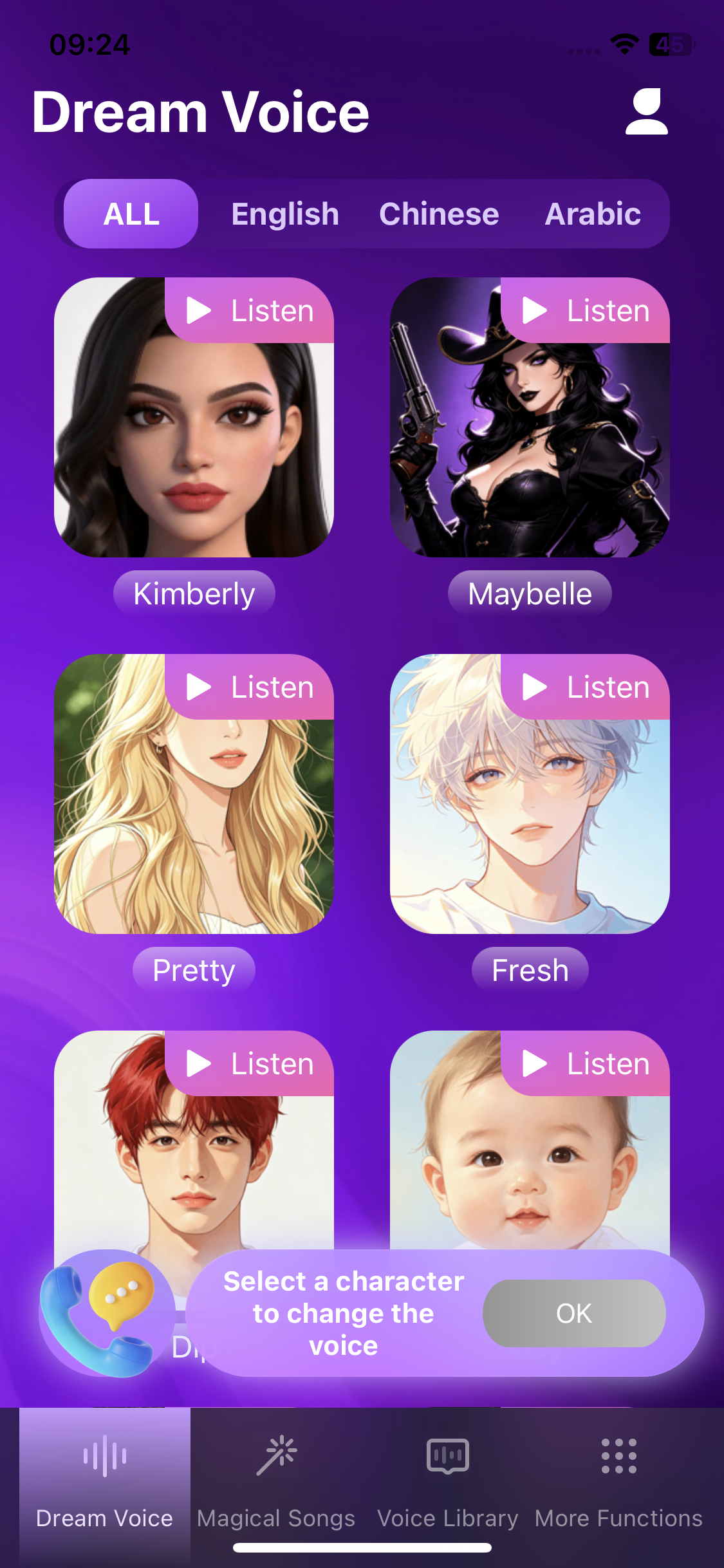 SoundMorphix软件页面.png